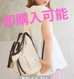 しまむら　辻希美　リュック　巾着　カバン ショルダーのサムネイル