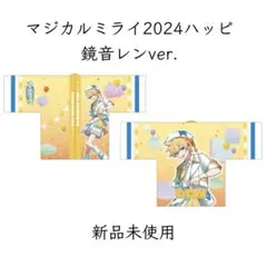 2026年最新】マジカルミライ 法被の人気アイテム - メルカリ