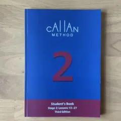 2025年最新】カランメソッド 3rdの人気アイテム - メルカリ