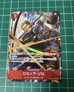 2026年最新】ロロノア・ゾロ EB04-007の人気アイテム - メルカリ