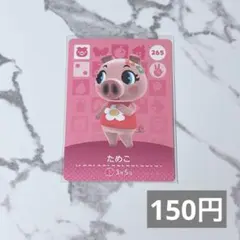 ゆず様 リクエスト 2点 まとめ商品（金額変更済み）