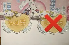 イコラブ 瀧脇笙古 オリジナルアクリルネームバッジ