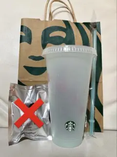 ラスト1点　スターバックス　カラーチェンジリユーザブルカップ　新品未使用