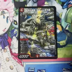 2026年最新】鬼丸 神アートの人気アイテム - メルカリ