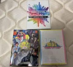 素顔4 関西ジュニア盤 関ジュ京セラ Mステ 3セット