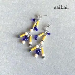 [1014]カラフルビーズの小枝ピアス ブルー イエロー ホワイト ハンドメイド