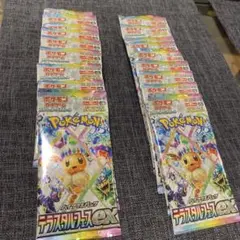【早い者勝ち】【新品未開封】ポケモンカード　テラスタルフェスEX 20パック