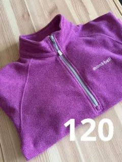 モンベル　シャミース　プルオーバー　キッズ　120