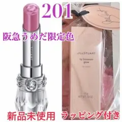 JILLSTUART リップ ブロッサムグロウ 201 阪急うめだ 限定色のサムネイル
