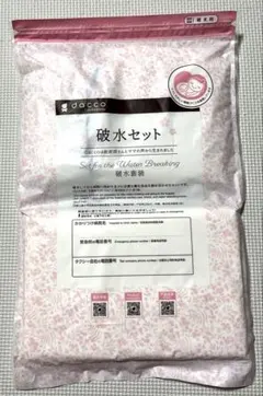 dacco 破水セット 新品未使用