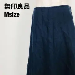 無印良品 麻混 ロングフレアスカート ネイビー　mサイズ　D6