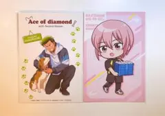 ダイヤのA actⅡ GIGO 沢村 御幸 降谷 コースター ポストカード 特典
