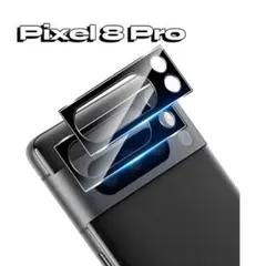 新品✨ Google Pixel 8 Pro カメラフィルム 保護 2枚