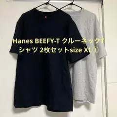 Hanes BEEFY-T クルーネックTシャツ 2枚セットsize XL①