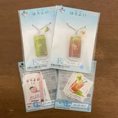 【新品未使用】 ほろよい 一番くじ F賞 G賞 4セット