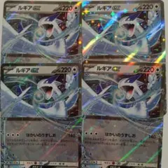 ルギアex　はかいのうずしお　ジェネレーションズ