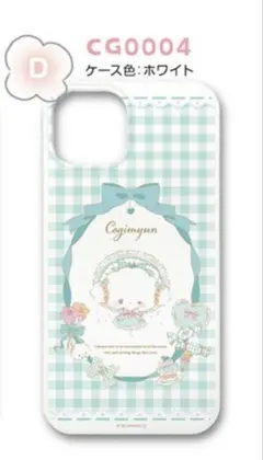 2025年最新】こぎみゅんグッズの人気アイテム - メルカリ