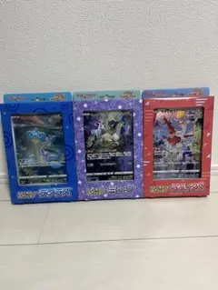 2025年最新】ジャンボカードコレクション 未開封の人気アイテム - メルカリ