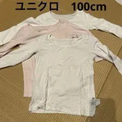 ユニクロ＊シャツ 長袖 100cm 3枚セット