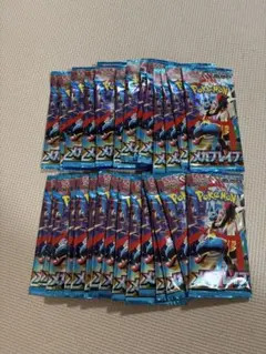未開封 ポケモンカードゲーム メガブレイブ30パック 1box分　④