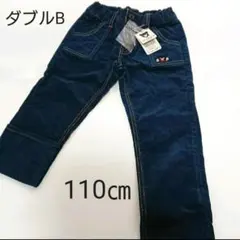 ダブルB ボトムス 110cm ネイビー