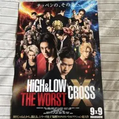 HiGH&LOW 非売品フライヤー　LDH