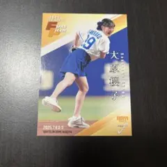 BBM 2025 fusion 始球式カード 大原櫻子