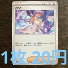 R.T.Z様 リクエスト 2点 まとめ商品