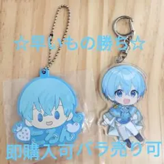 すとぷり　ころん　アクリルキーホルダー ラバーキーホルダー　2個セット　まとめ