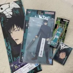 一番くじ 呪術廻戦 死滅回游 〜弐〜 B賞 伏黒恵 アクスタ その他セット