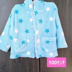 *お値下げ*ルームウェア 子供 100センチパジャマの上から着れる 暖かい