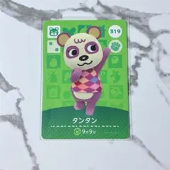 ◎《まとめ割》新品amiiboカード　第4弾 319 タンタン