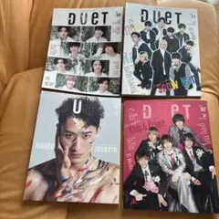 DUET デュエット2020年8月号 11月号 2021年2月号 5月号 セット