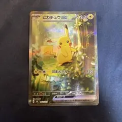 ピカチュウ ex スタートデッキ100 No.25 764/742 - メルカリ