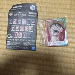 ワンピース　一番くじ　G賞　カードデザイン アクリルスタンド　ルフィ