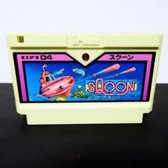 スクーン　ファミコンソフト