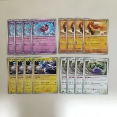 ポケモンカード　けしんだんけつ　ラブトロス　ボルトロス　ランドロス　トルネロスのサムネイル