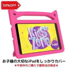 【新品未使用】iPad 10.2インチ 第9世代/第8世代/第7世代モデルケース