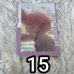 プロセカ　プロジェクトセカイ　暁山瑞希　エピカ　ePick card　20c