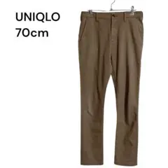 ⚪︎UNIQLO ユニクロ　防風スリムフィットチノ　７０CM ベージュ