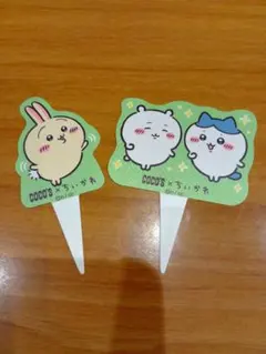 ちいかわ ココス コラボ 第4弾 オムライス　ピック ハチワレ　うさぎ