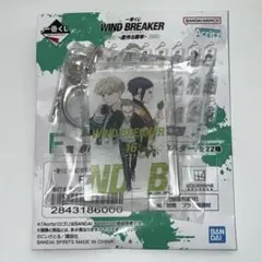 WIND BREAKER 一番くじ F賞 アクリッツキーホルダー - メルカリ