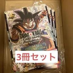 2026年最新】ドラゴンボールスーパーカードゲーム フュージョン