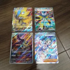 ポケカまとめ売りのサムネイル