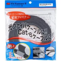 3M 結束フィットファスナー ケーブルバンド