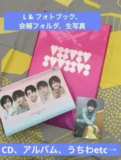 【34点CD&DVD】その他永瀬廉うちわ、会報、特典グッズ　キンプリ　まとめ売り