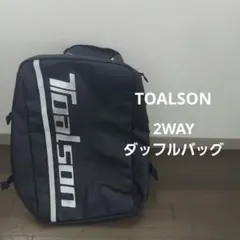 TOALSON 2WAYダッフルバッグ【1FT2304】のサムネイル