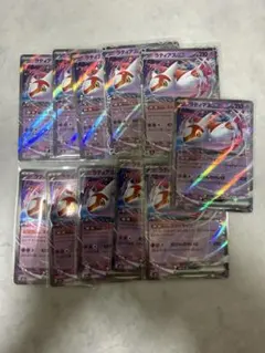 タ*用様 ラティアスexまとめ売り