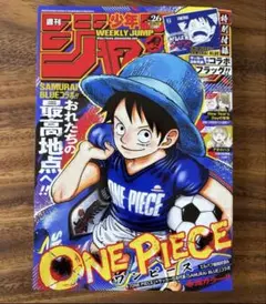 シュリンク付き】週刊少年ジャンプ 2026年 26号 新品未開封 ワンピース
