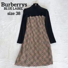 【バーバリーズブルーレーベル】アシメタートル ドッキングワンピース ノバチェック